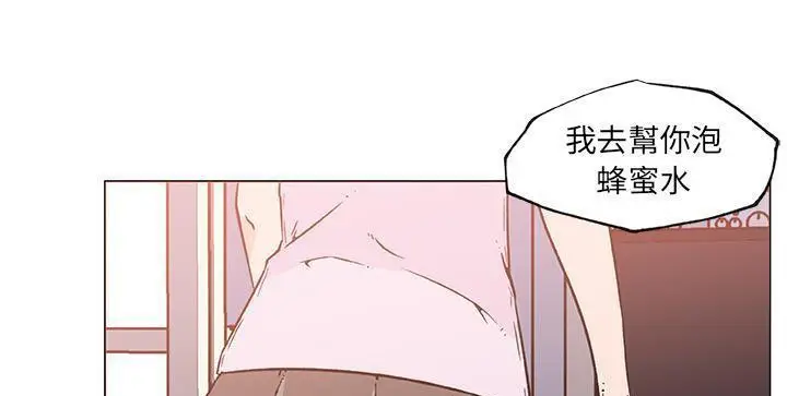 漫画《速食男女》第21话第99张图