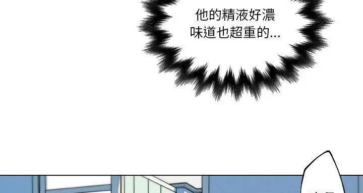 漫画《速食男女》第22话第100张图