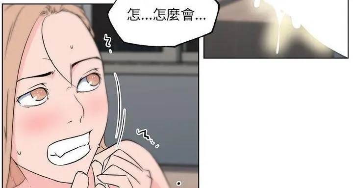漫画《速食男女》第22话第103张图