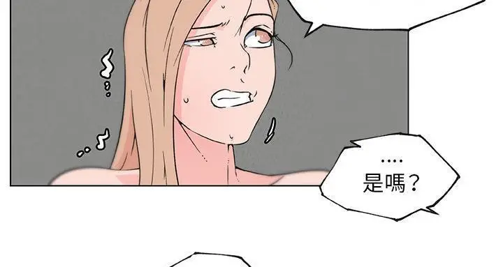 漫画《速食男女》第22话第107张图