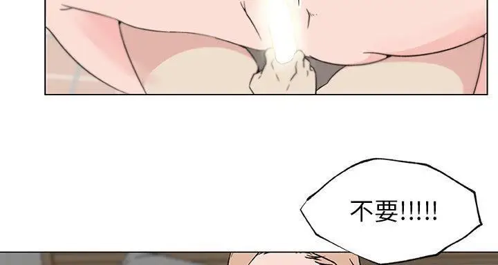 漫画《速食男女》第22话第113张图