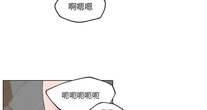 漫画《速食男女》第22话第119张图