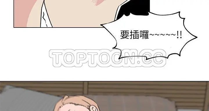 漫画《速食男女》第22话第123张图