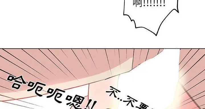 漫画《速食男女》第22话第126张图