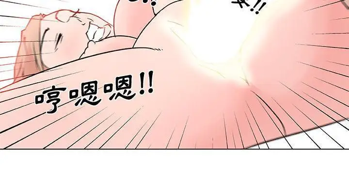 漫画《速食男女》第22话第127张图