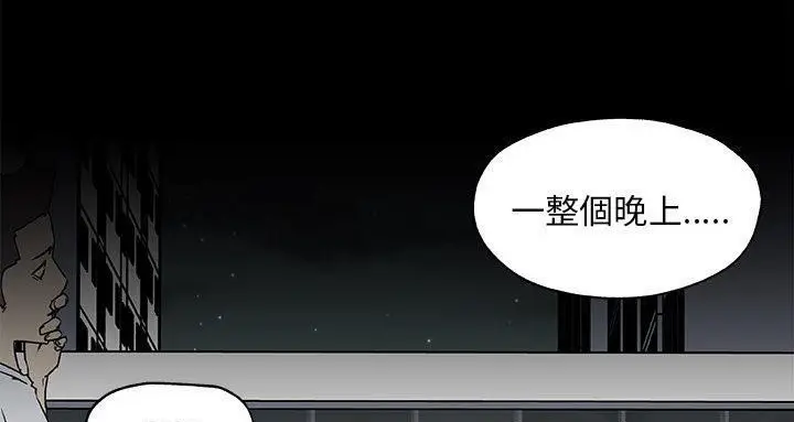 漫画《速食男女》第22话第132张图