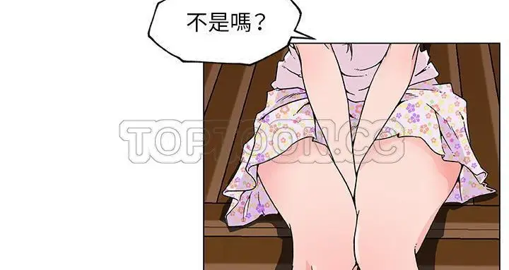 漫画《速食男女》第22话第137张图