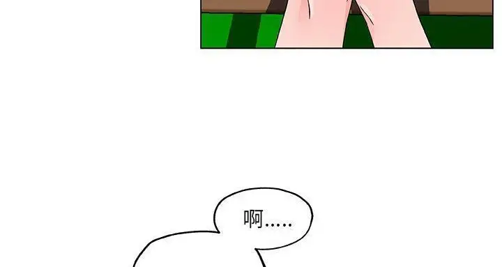 漫画《速食男女》第22话第138张图