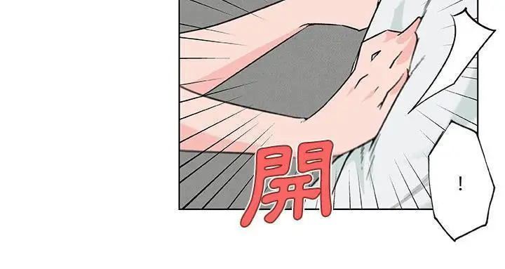 漫画《速食男女》第22话第23张图