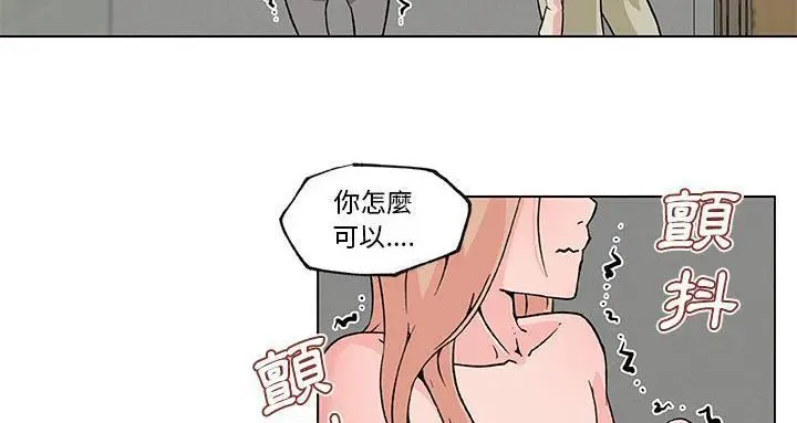 漫画《速食男女》第22话第31张图