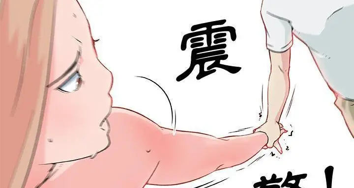 漫画《速食男女》第22话第45张图