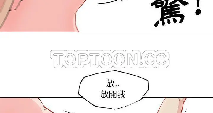 漫画《速食男女》第22话第46张图