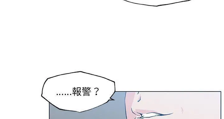 漫画《速食男女》第22话第57张图