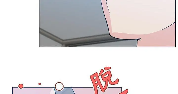 漫画《速食男女》第22话第58张图