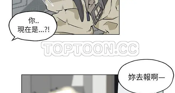漫画《速食男女》第22话第60张图