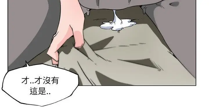 漫画《速食男女》第22话第73张图