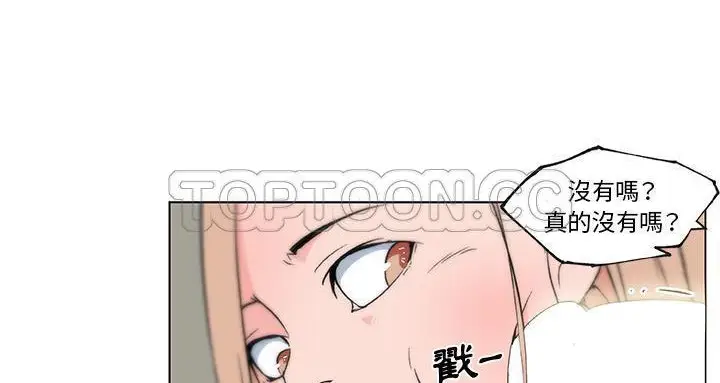 漫画《速食男女》第22话第74张图