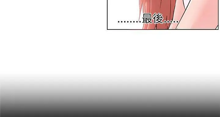 漫画《速食男女》第22话第8张图