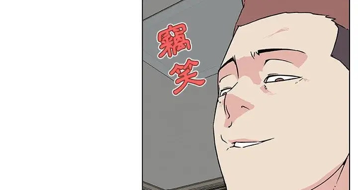 漫画《速食男女》第22话第83张图