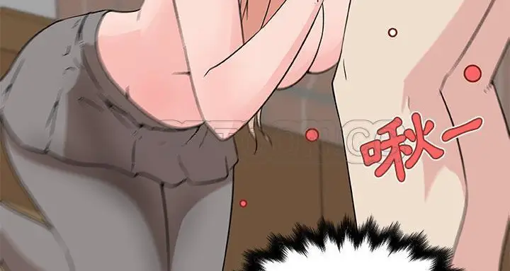 漫画《速食男女》第22话第88张图