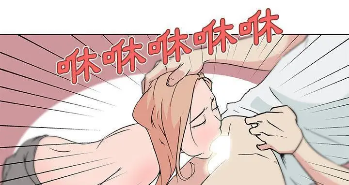 漫画《速食男女》第22话第93张图
