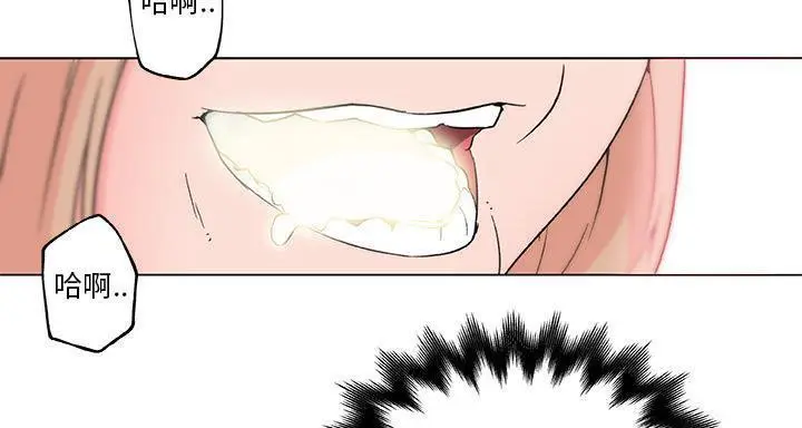 漫画《速食男女》第22话第99张图
