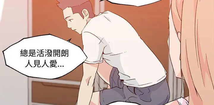漫画《速食男女》第23话第103张图