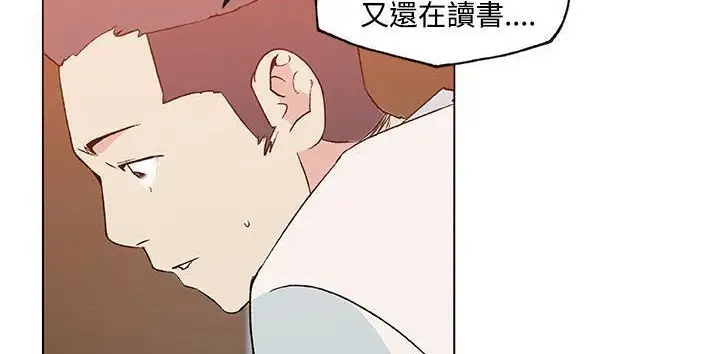 漫画《速食男女》第23话第105张图