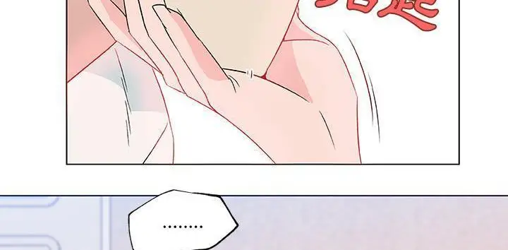 漫画《速食男女》第23话第110张图