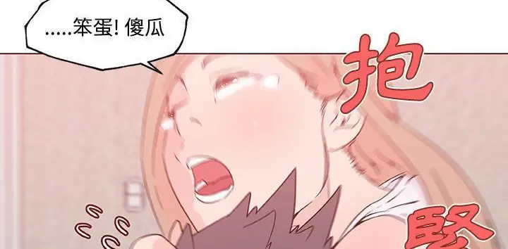 漫画《速食男女》第23话第119张图