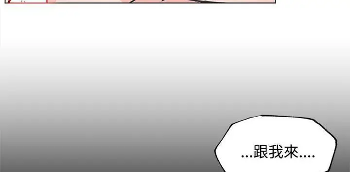 漫画《速食男女》第23话第12张图
