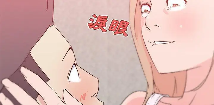 漫画《速食男女》第23话第122张图