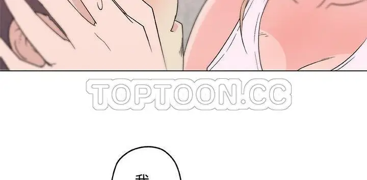 漫画《速食男女》第23话第123张图