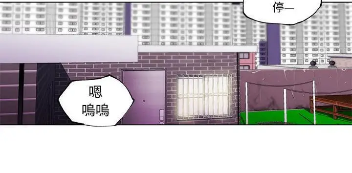 漫画《速食男女》第23话第131张图