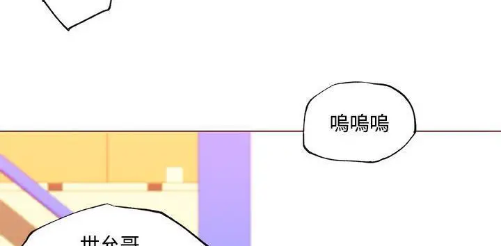 漫画《速食男女》第23话第139张图