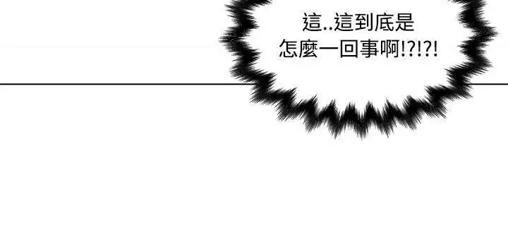 漫画《速食男女》第23话第145张图