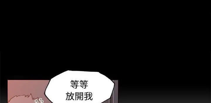 漫画《速食男女》第23话第20张图