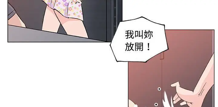 漫画《速食男女》第23话第22张图