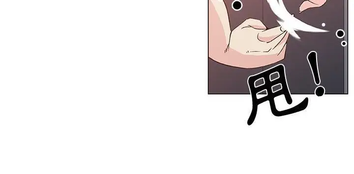 漫画《速食男女》第23话第23张图