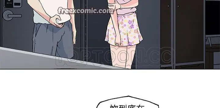 漫画《速食男女》第23话第25张图