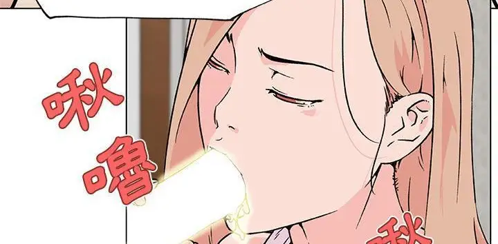 漫画《速食男女》第23话第33张图
