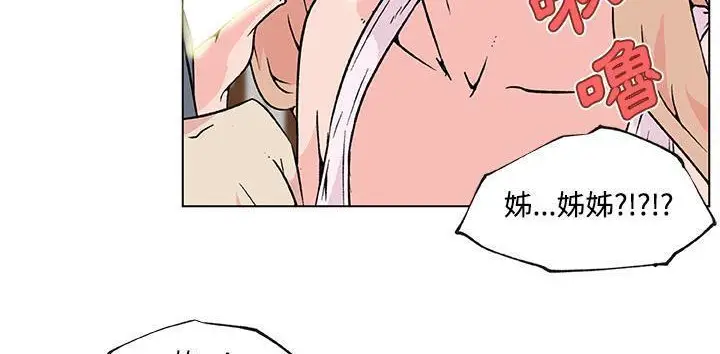 漫画《速食男女》第23话第34张图