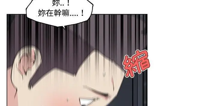 漫画《速食男女》第23话第35张图