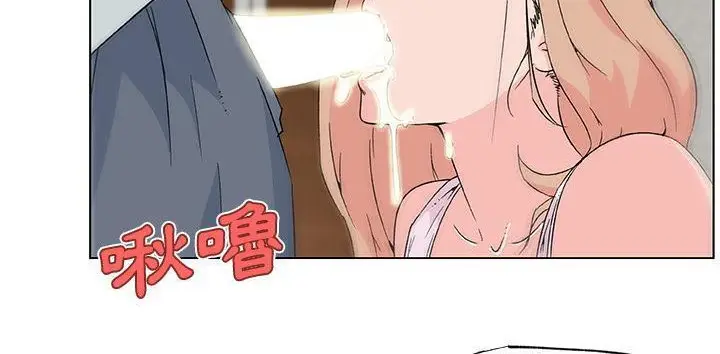 漫画《速食男女》第23话第38张图