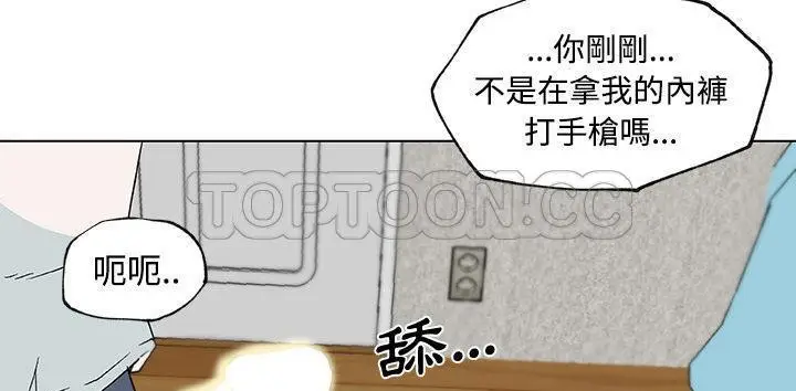 漫画《速食男女》第23话第39张图