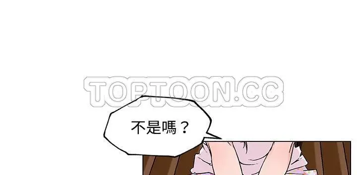 漫画《速食男女》第23话第4张图