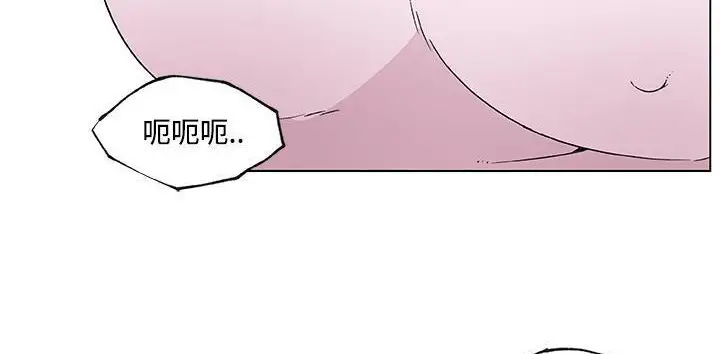 漫画《速食男女》第23话第47张图