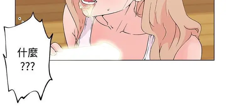 漫画《速食男女》第23话第49张图