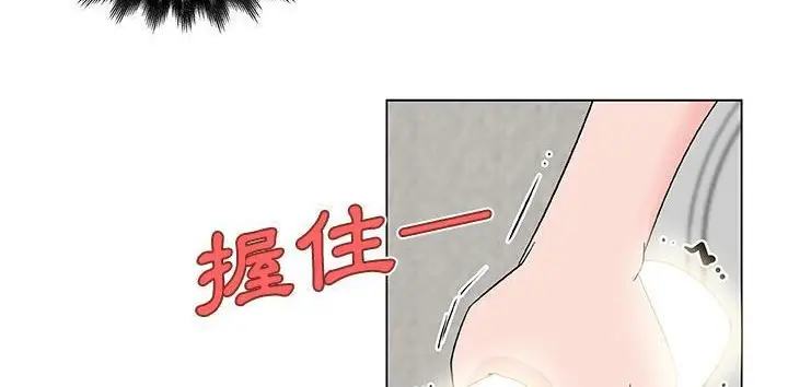 漫画《速食男女》第23话第52张图