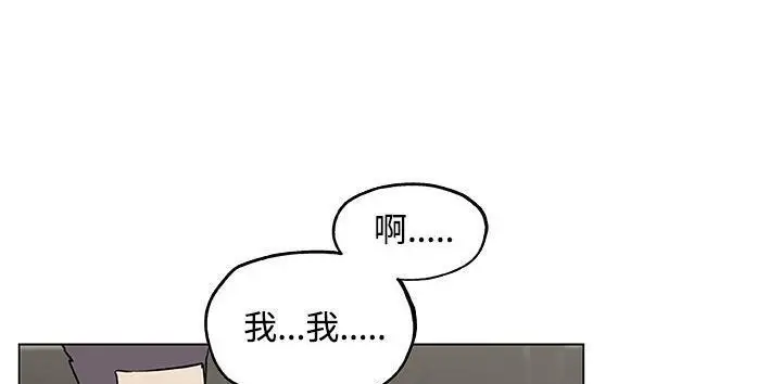 漫画《速食男女》第23话第6张图